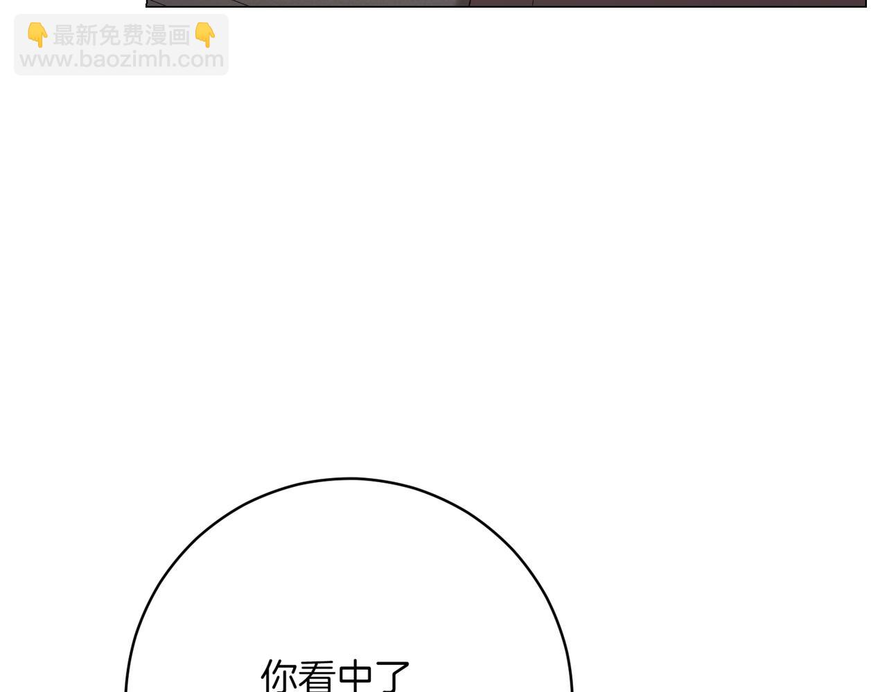 第202话 痛苦的爸爸106