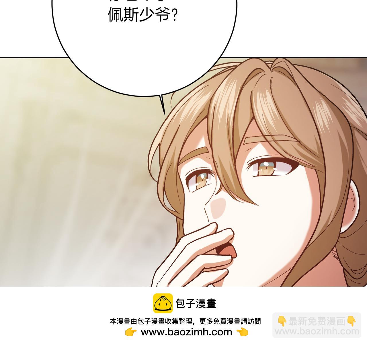 第202话 痛苦的爸爸107