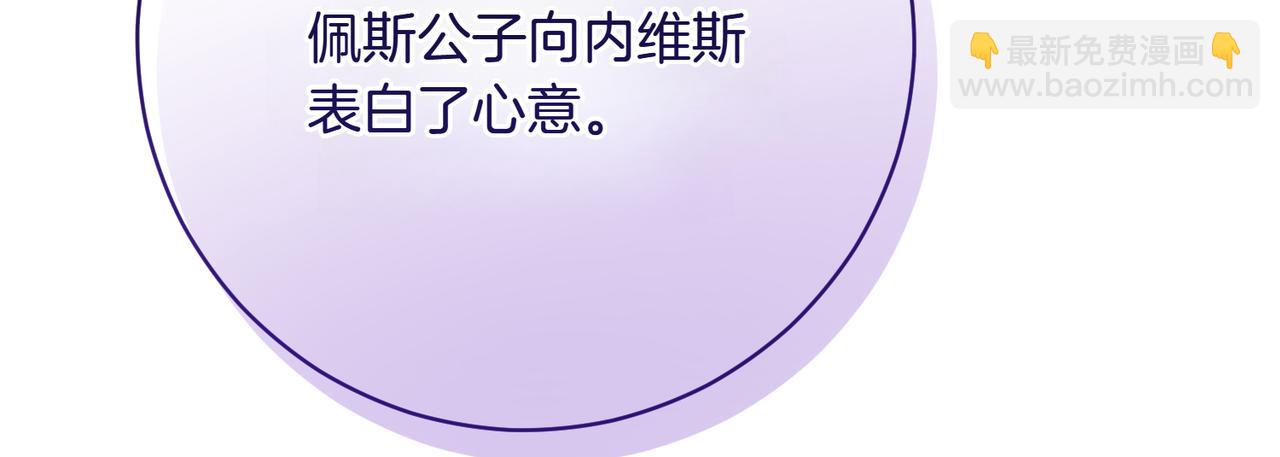 第202话 痛苦的爸爸111