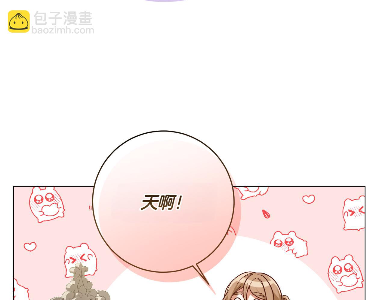 第202话 痛苦的爸爸112