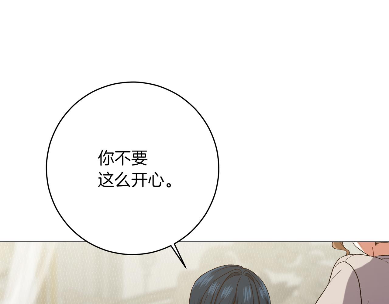 第202话 痛苦的爸爸114