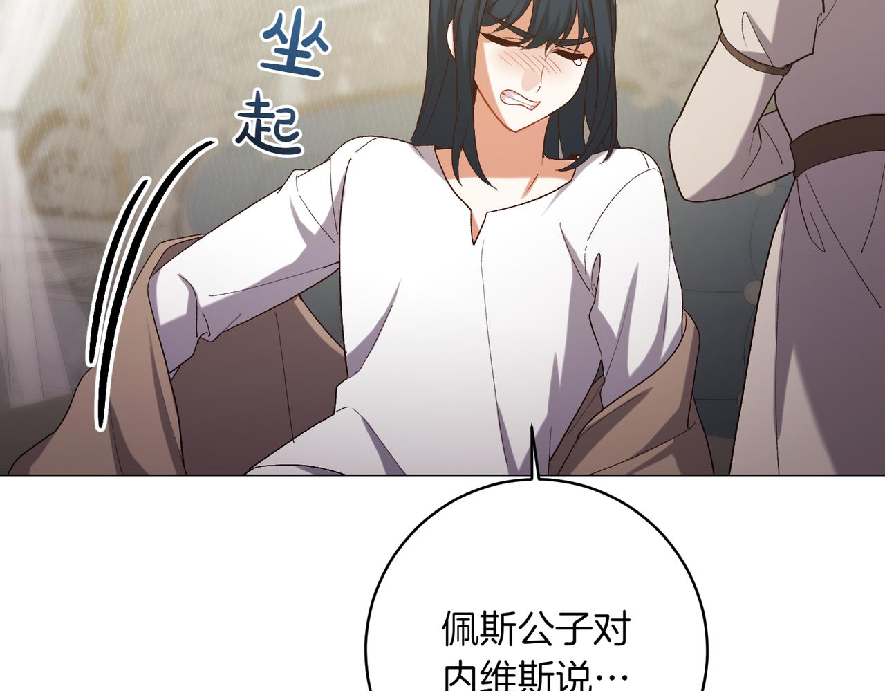 第202话 痛苦的爸爸115
