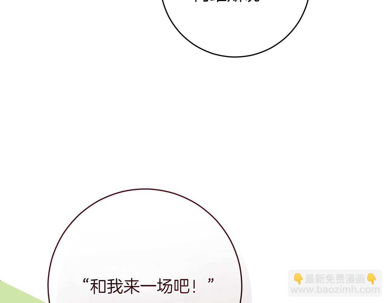第202话 痛苦的爸爸116