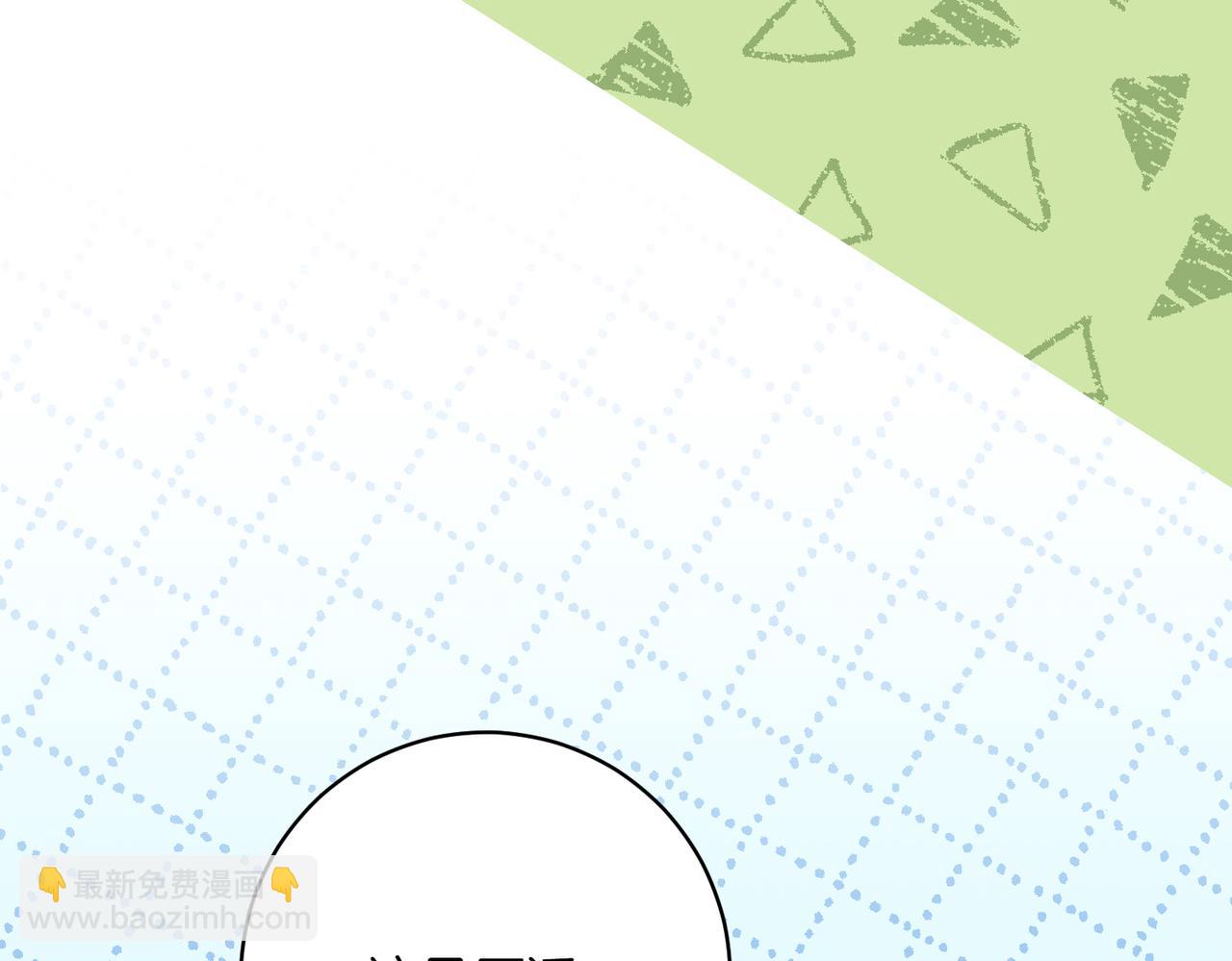 第202话 痛苦的爸爸118