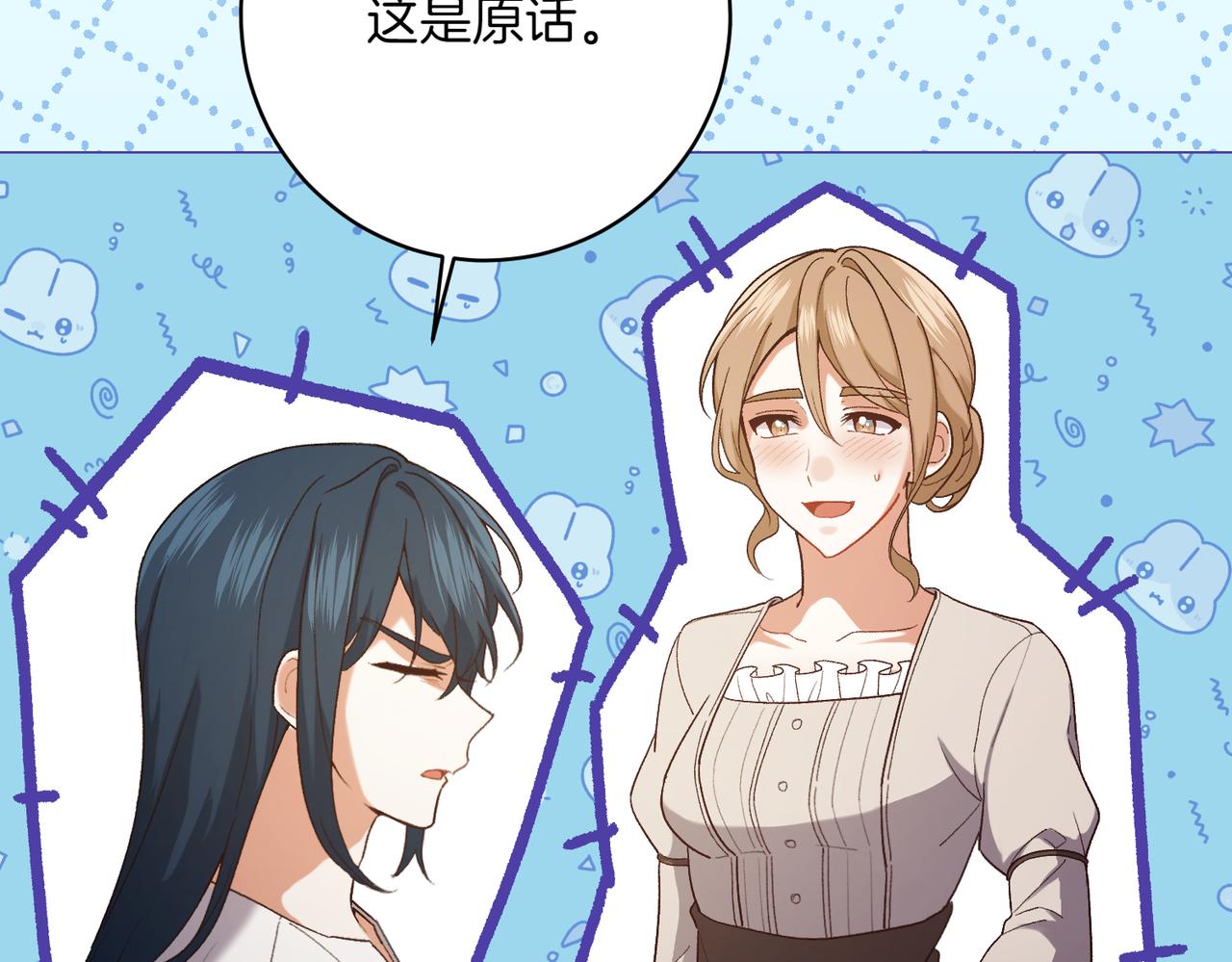 第202话 痛苦的爸爸119