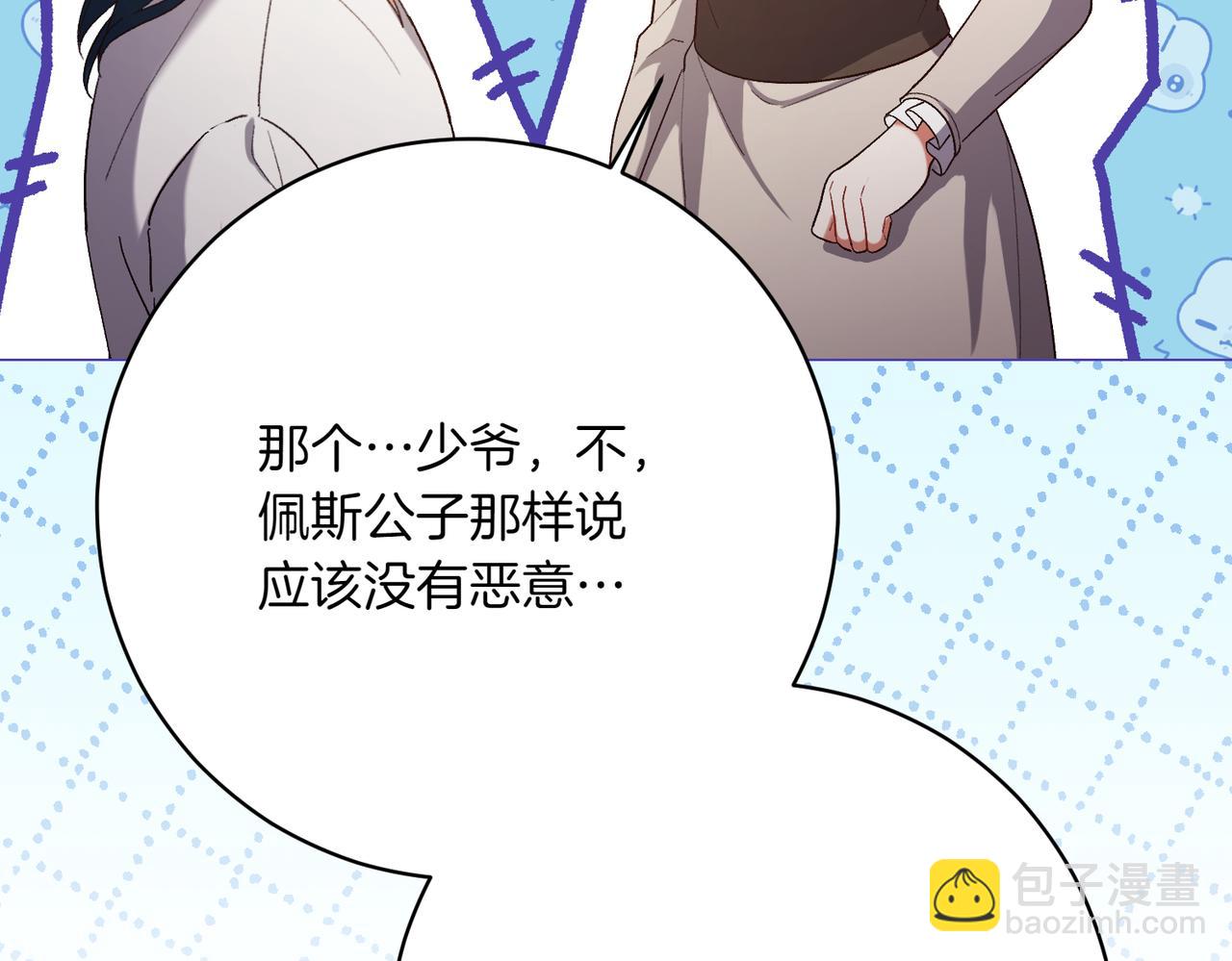 第202话 痛苦的爸爸120