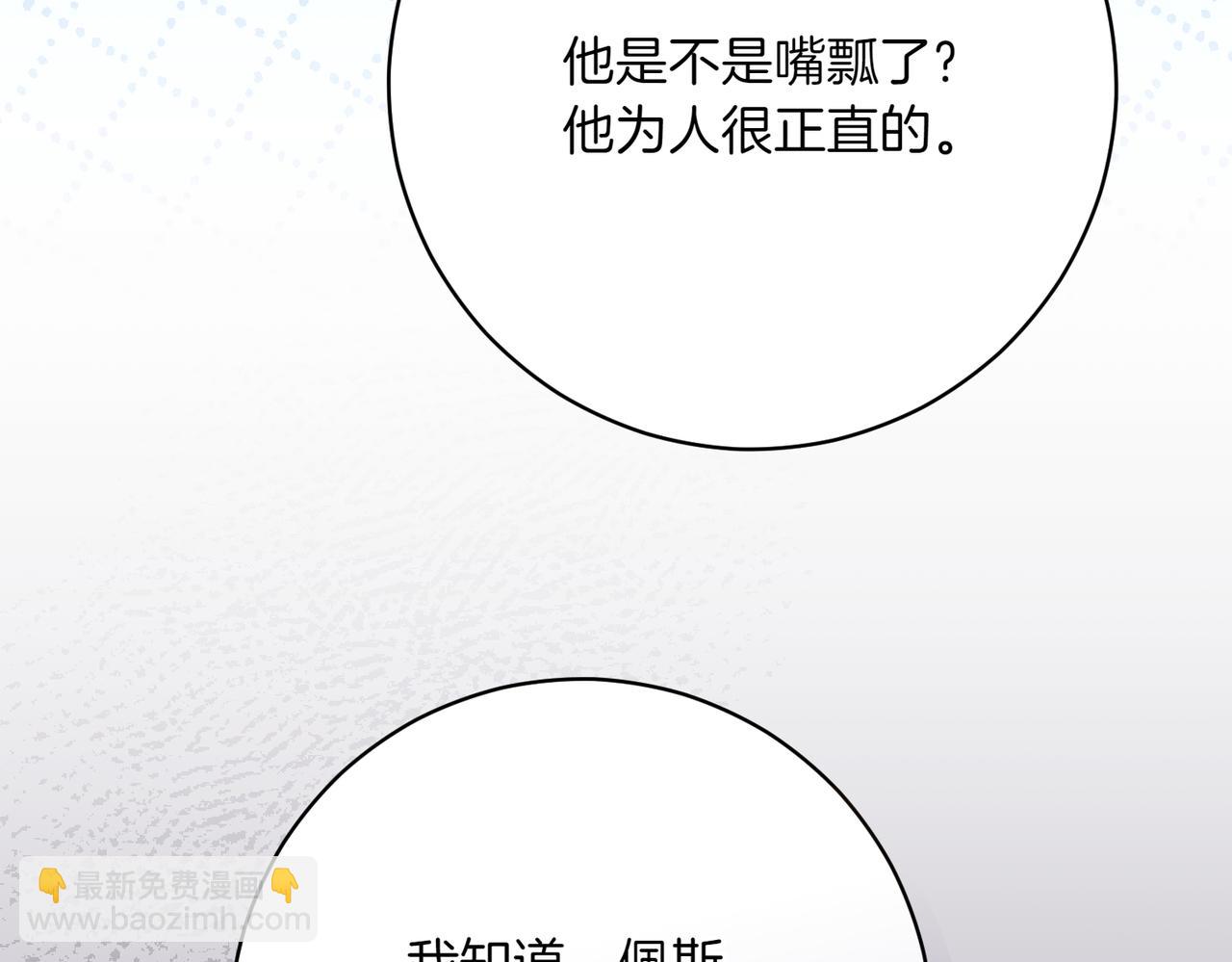 第202话 痛苦的爸爸121