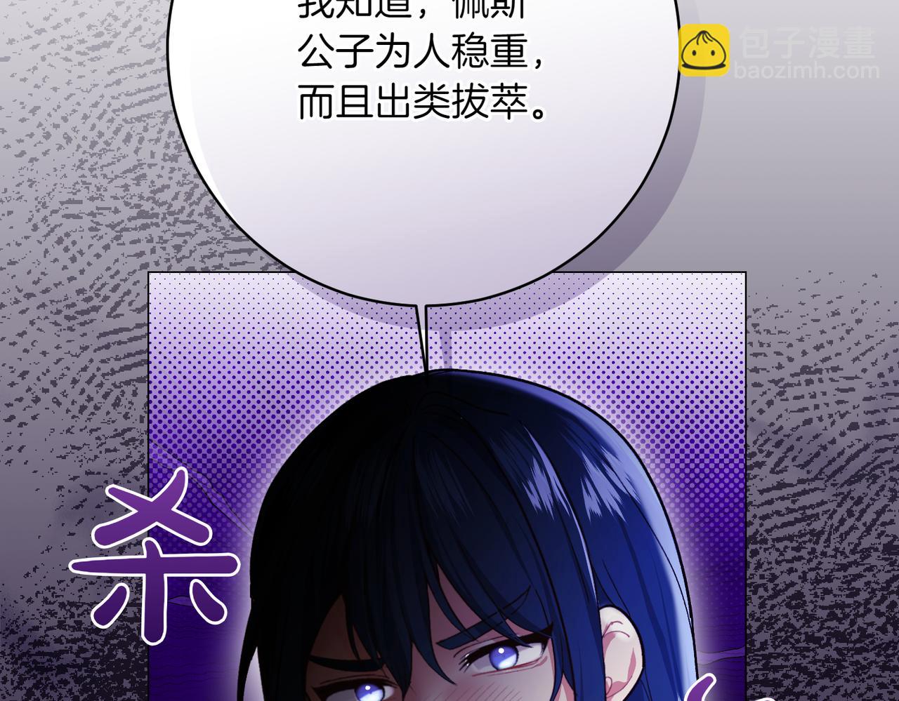 第202话 痛苦的爸爸122