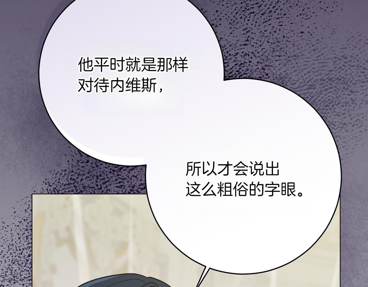 第202话 痛苦的爸爸125