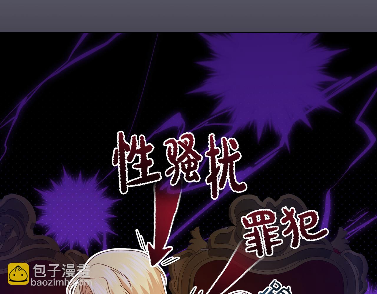 第202话 痛苦的爸爸13