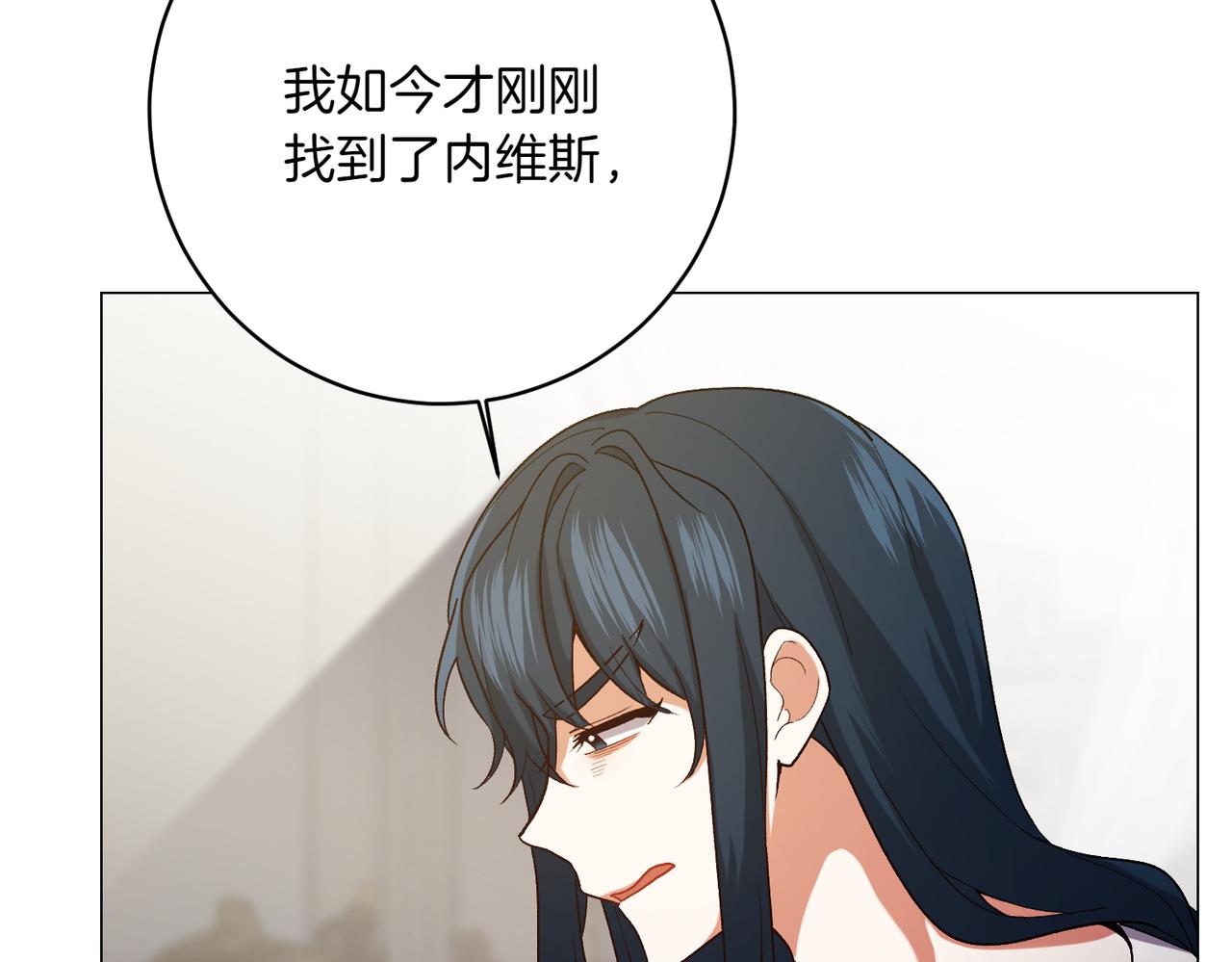 第202话 痛苦的爸爸130