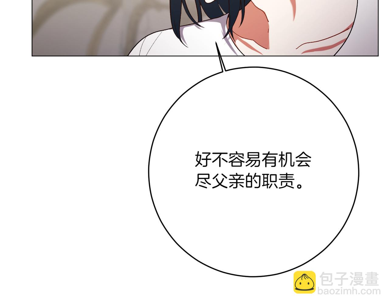 第202话 痛苦的爸爸131