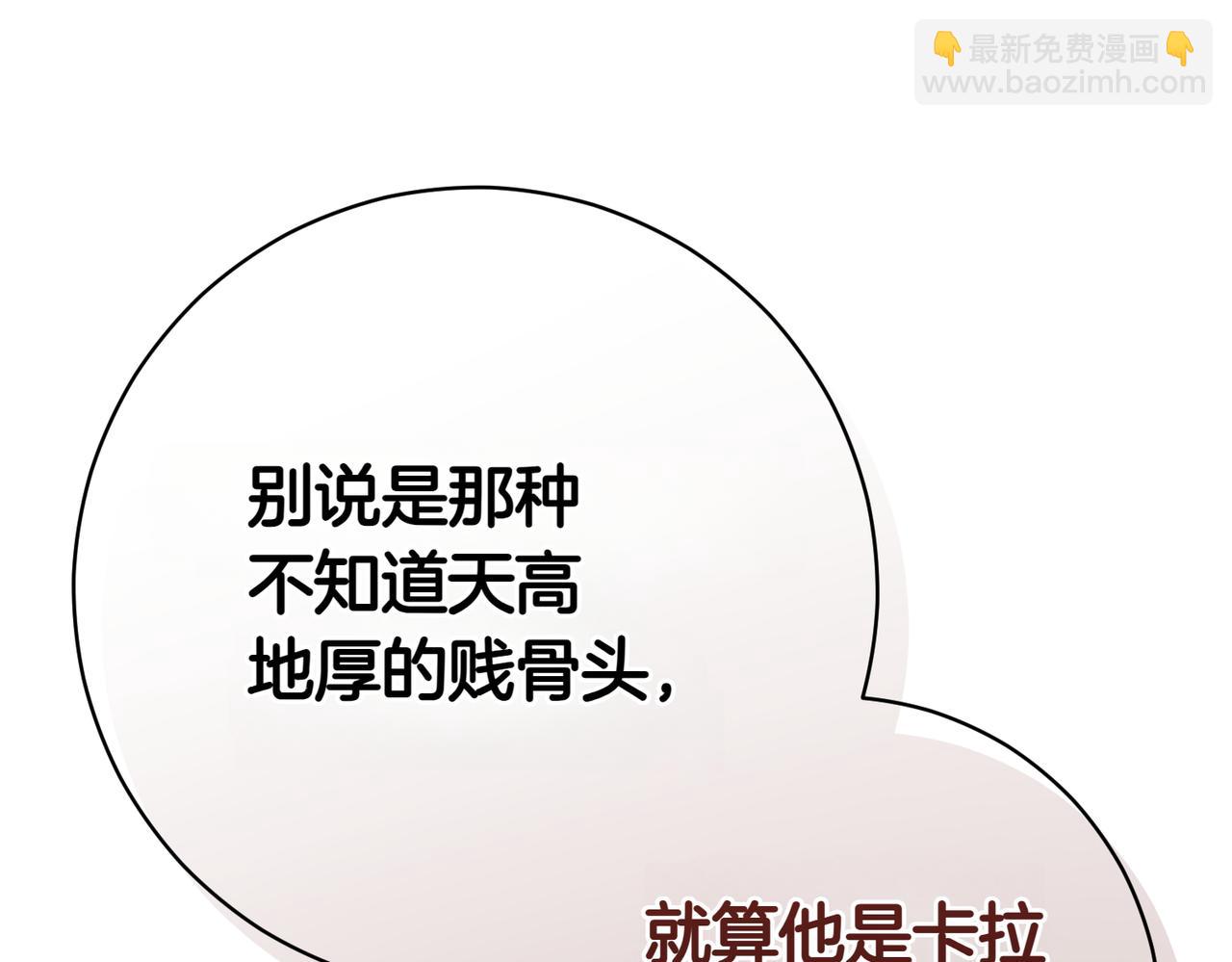 第202话 痛苦的爸爸132