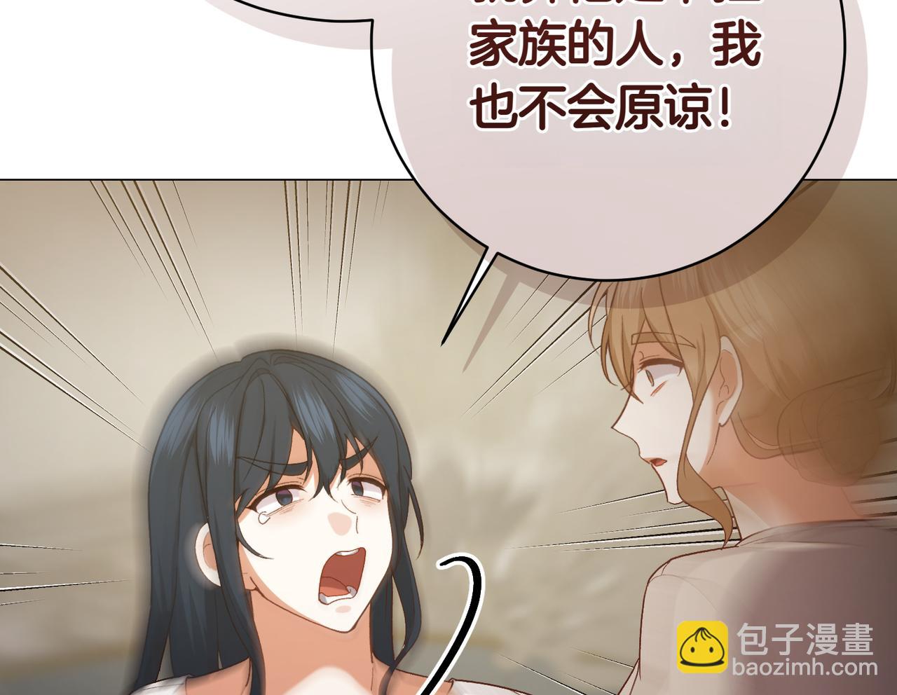 第202话 痛苦的爸爸133
