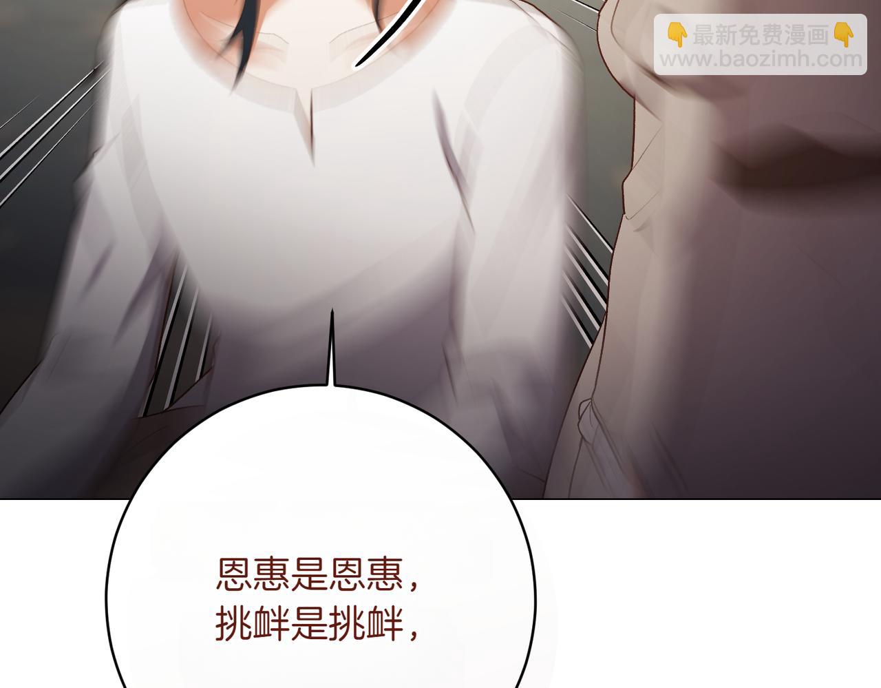 第202话 痛苦的爸爸134
