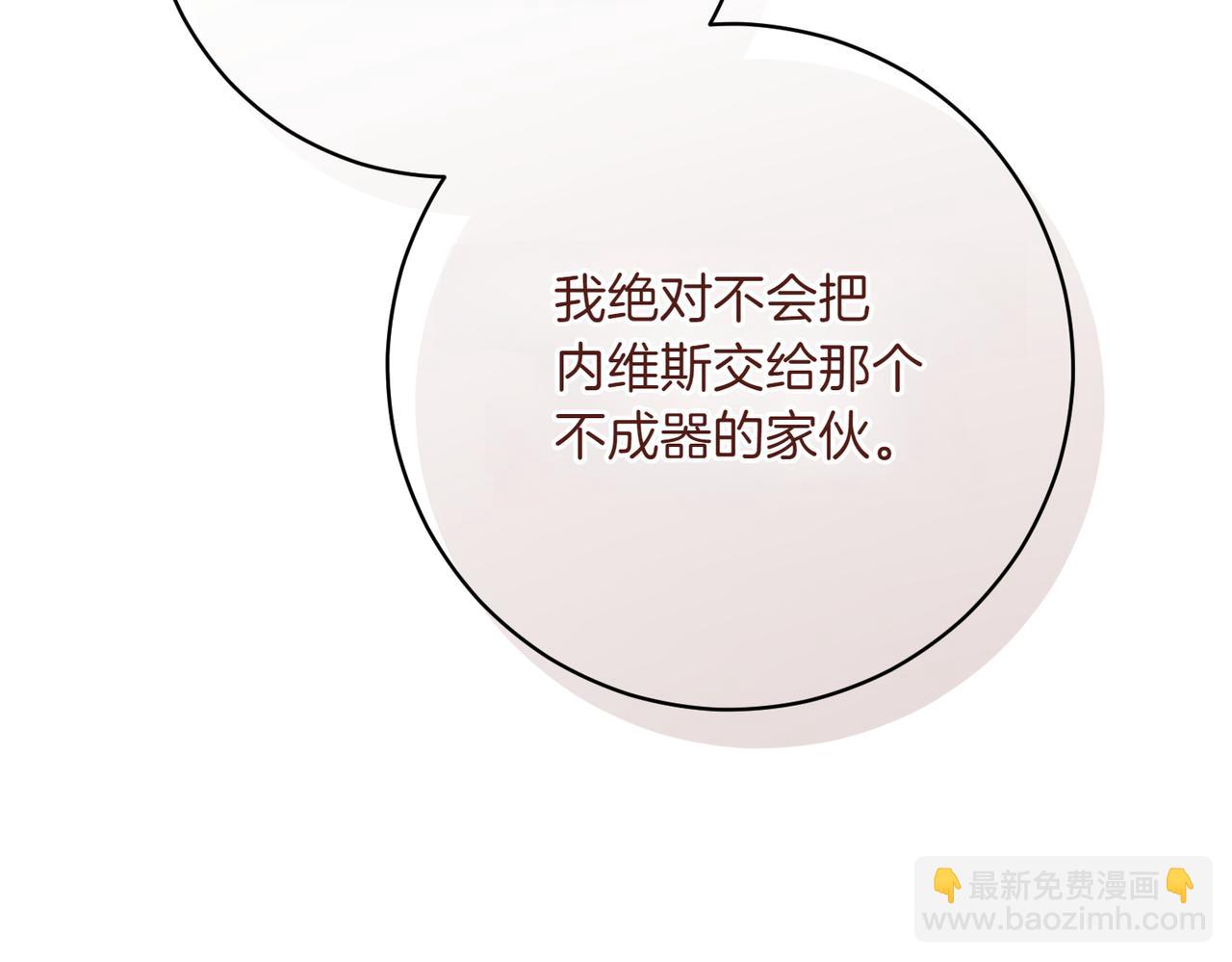 第202话 痛苦的爸爸135