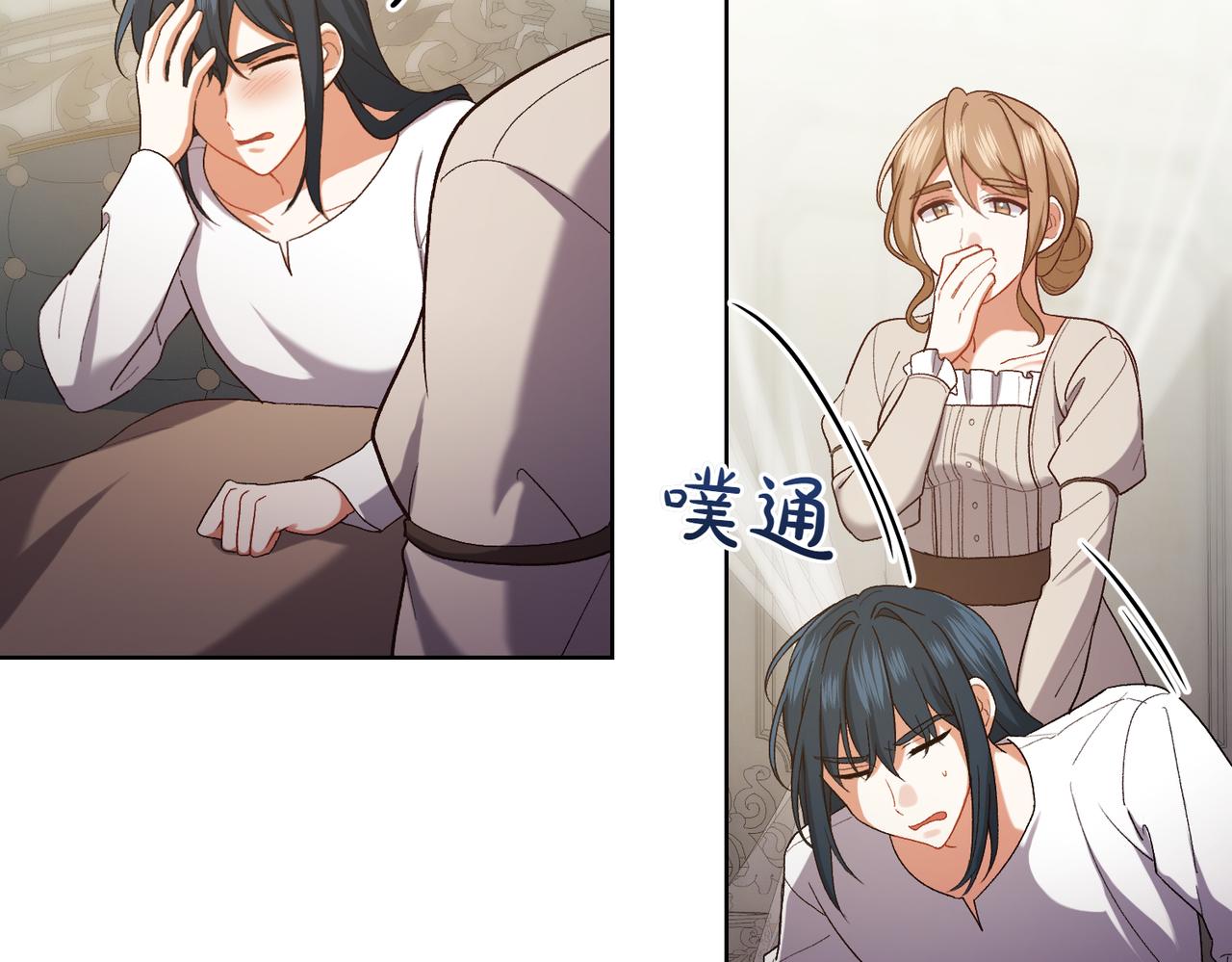 第202话 痛苦的爸爸137