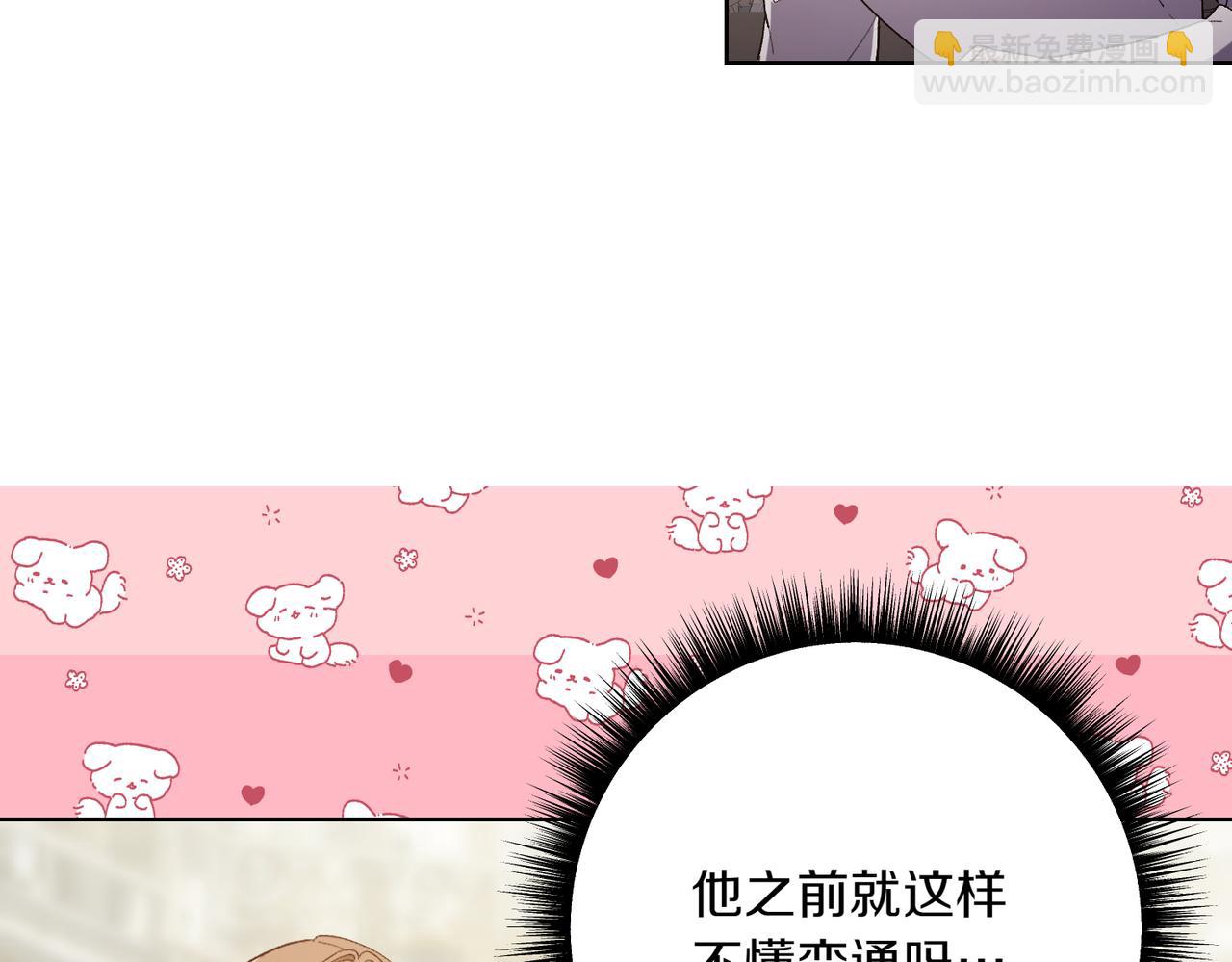 第202话 痛苦的爸爸138