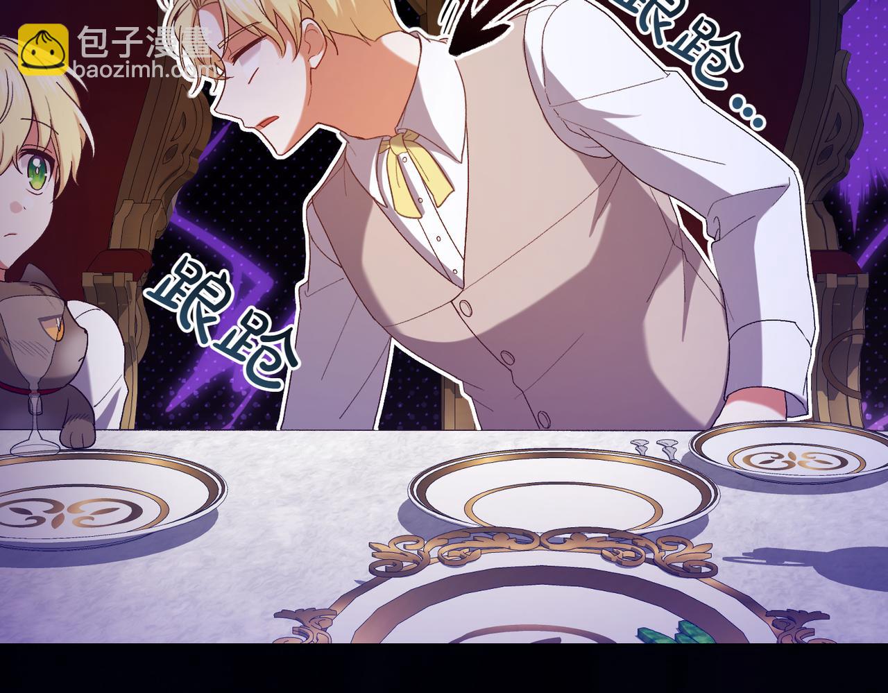 第202话 痛苦的爸爸14