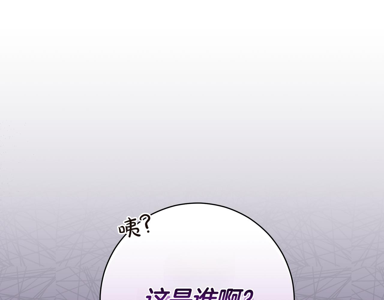 第202话 痛苦的爸爸156