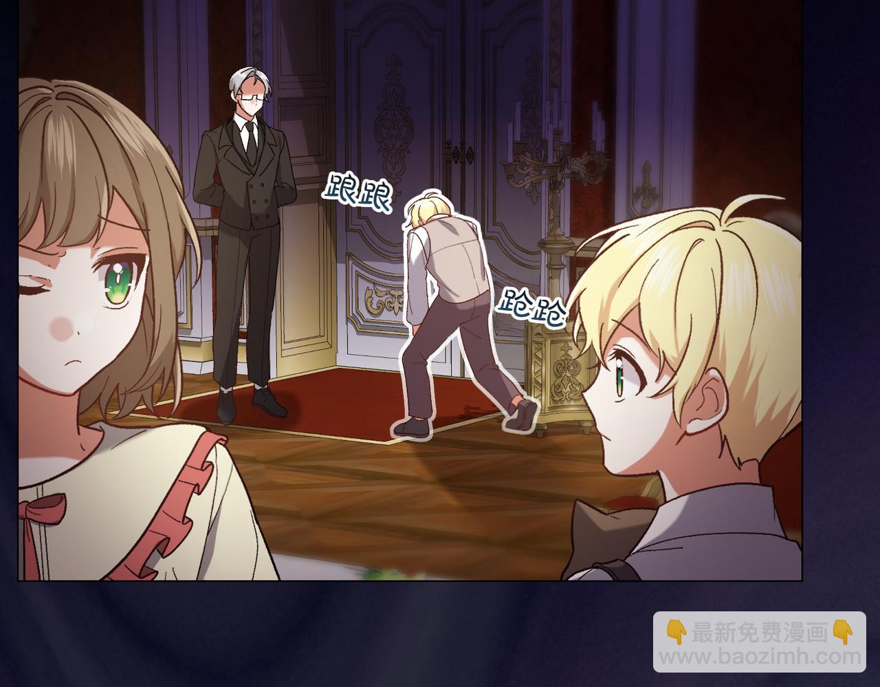 第202话 痛苦的爸爸16
