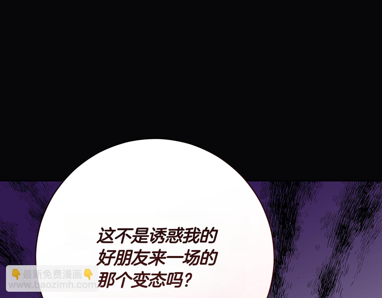 第202话 痛苦的爸爸164