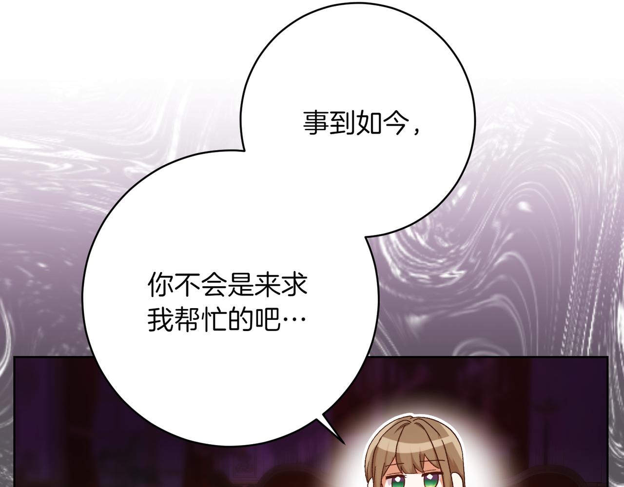 第202话 痛苦的爸爸170
