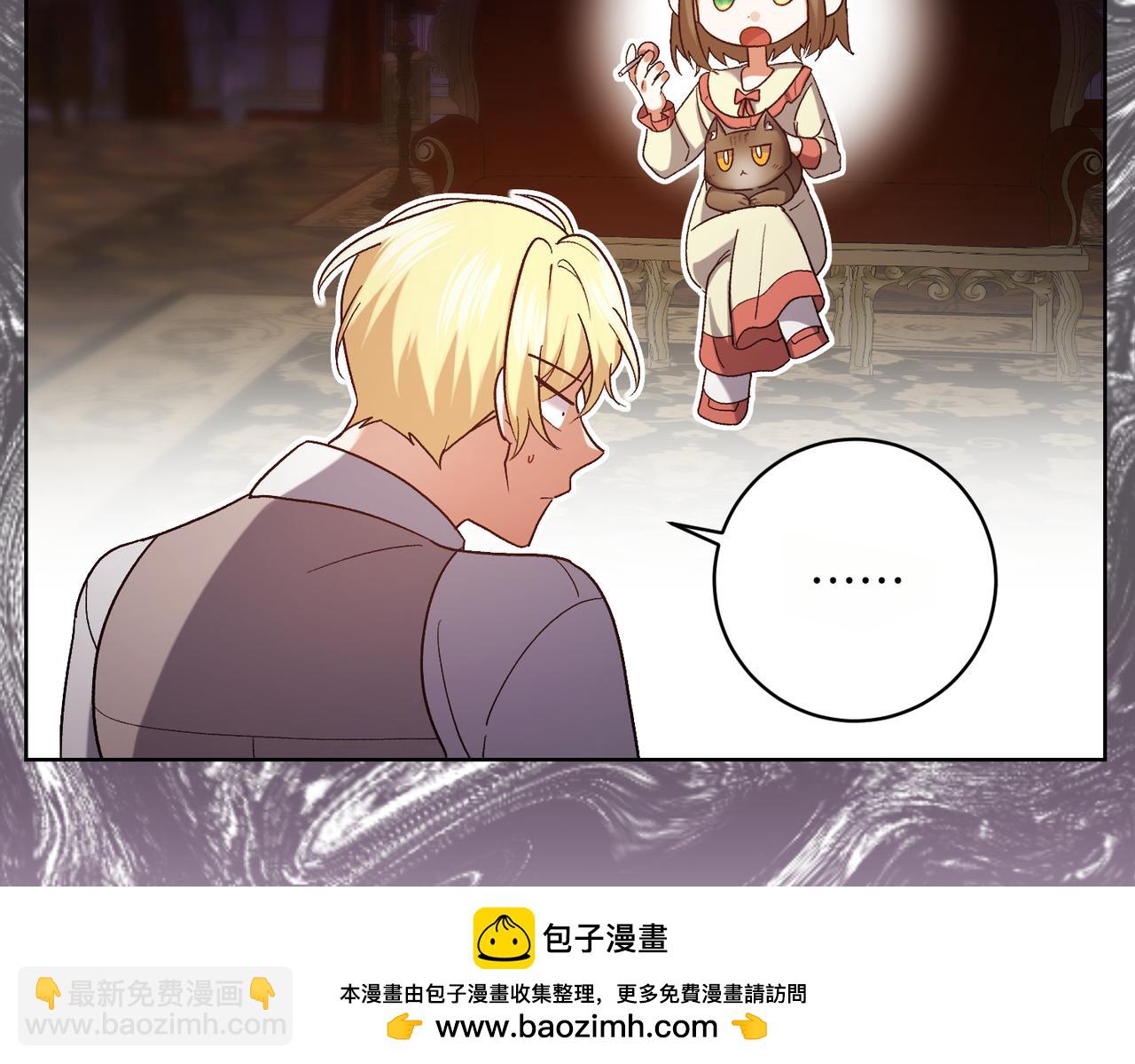 第202话 痛苦的爸爸171