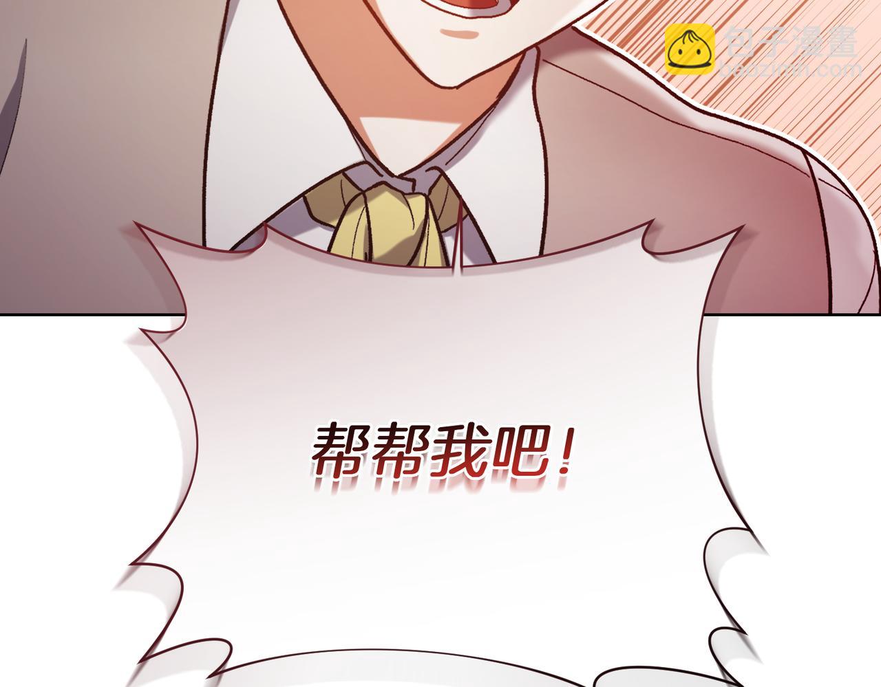 第202话 痛苦的爸爸174