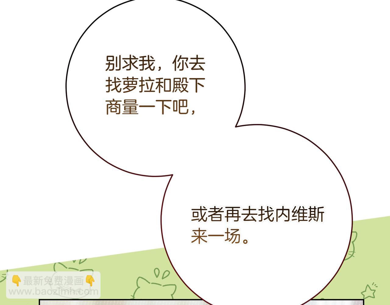 第202话 痛苦的爸爸177