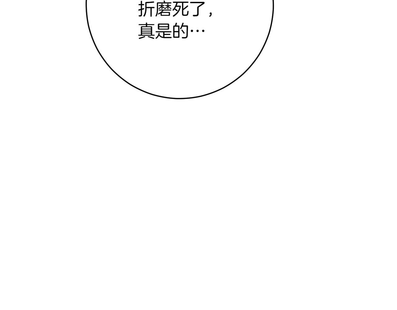第202话 痛苦的爸爸180