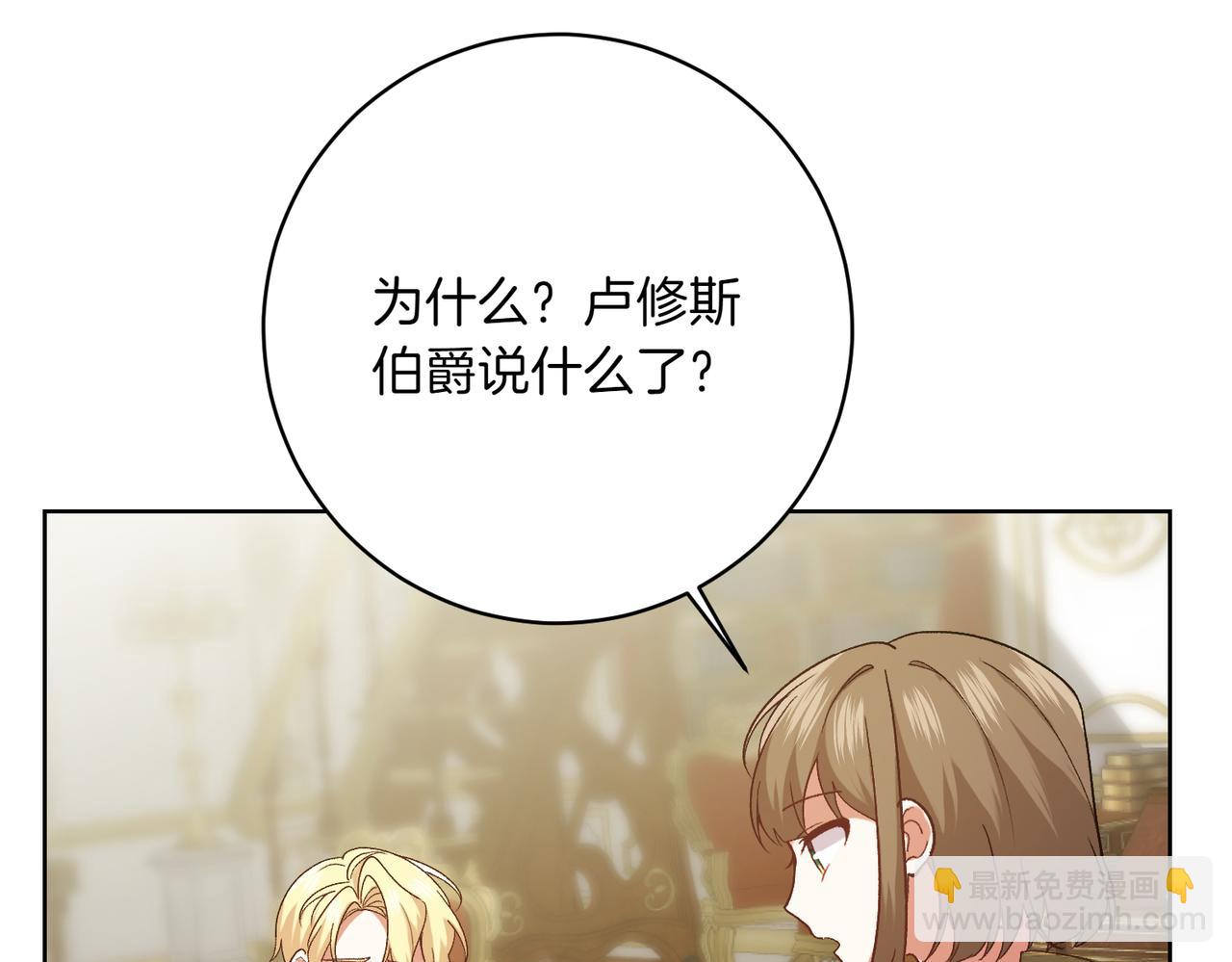 第202话 痛苦的爸爸181