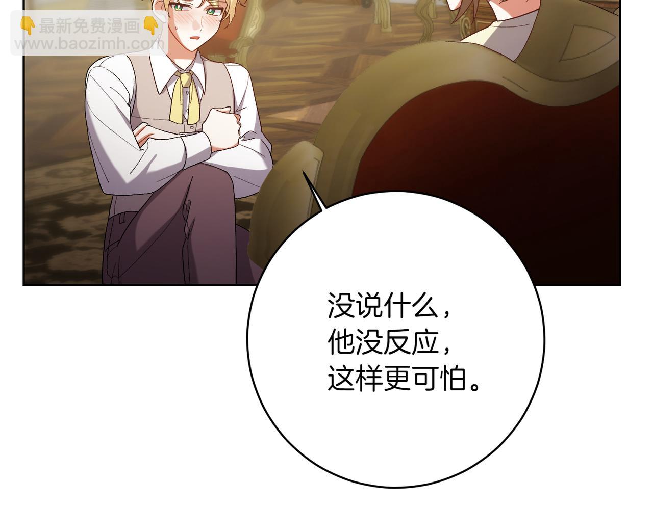 第202话 痛苦的爸爸182
