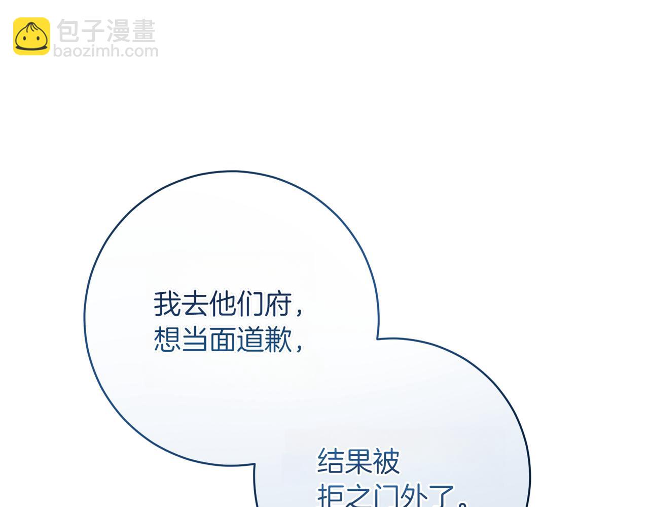 第202话 痛苦的爸爸183