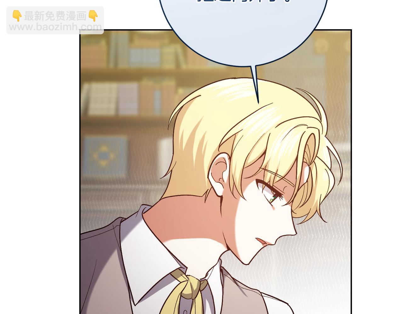 第202话 痛苦的爸爸184