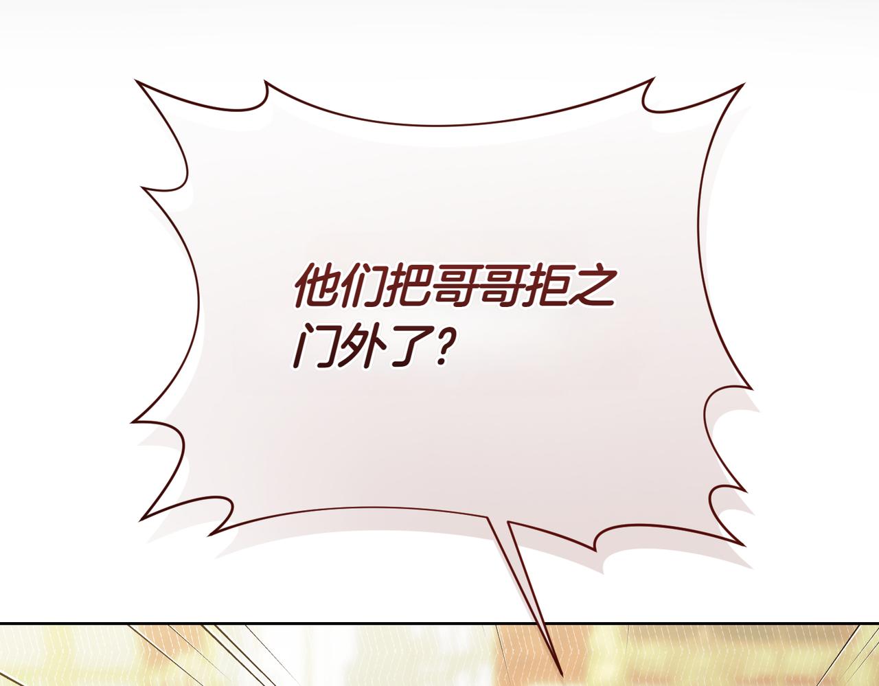 第202话 痛苦的爸爸188