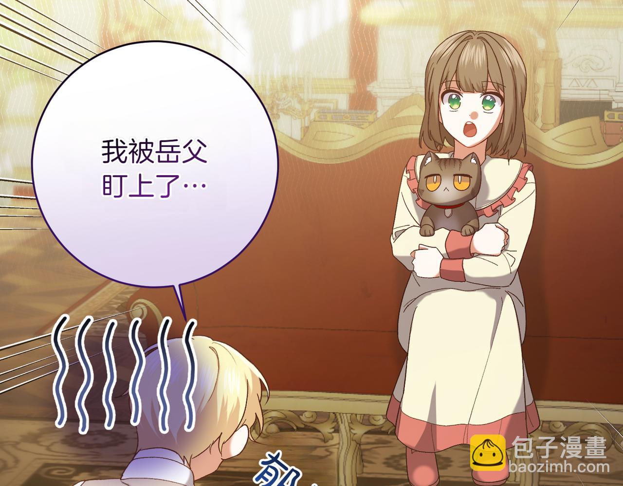 第202话 痛苦的爸爸189