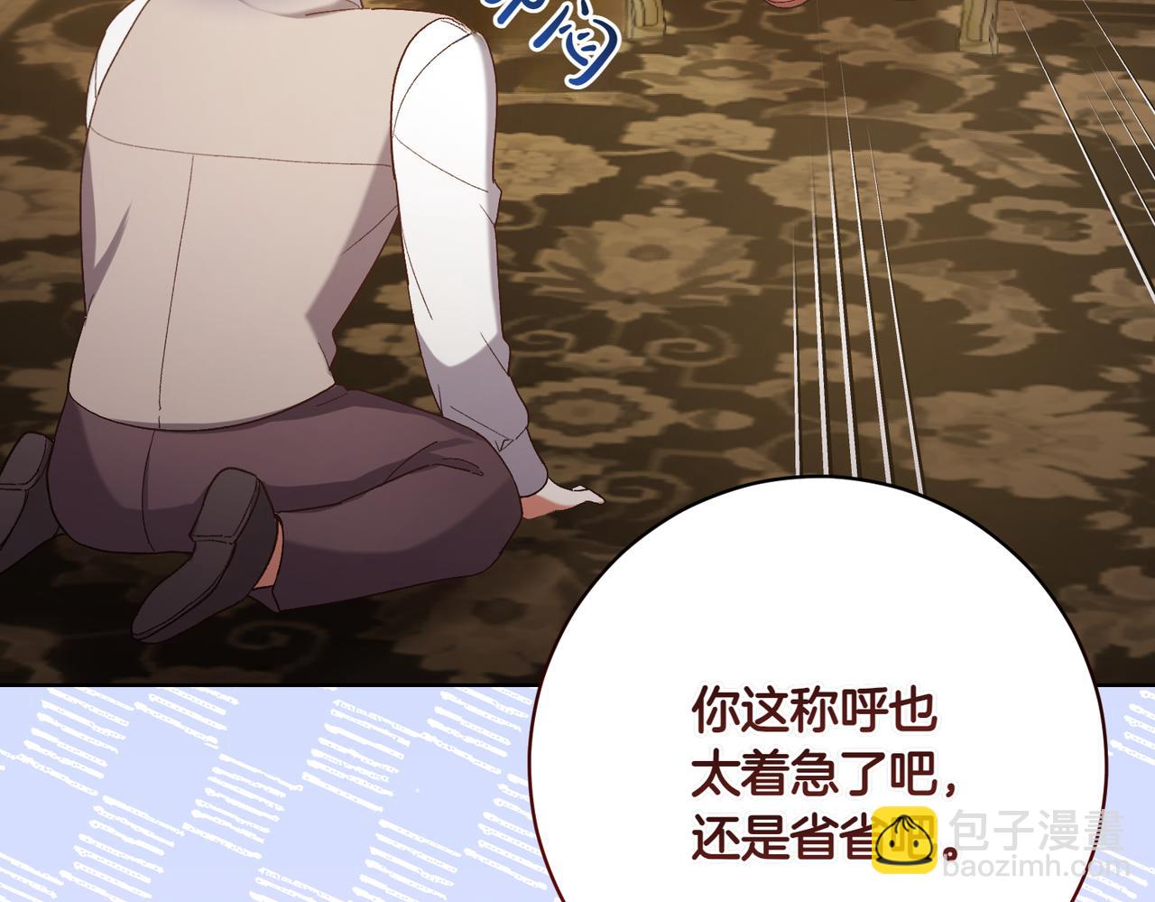 第202话 痛苦的爸爸190