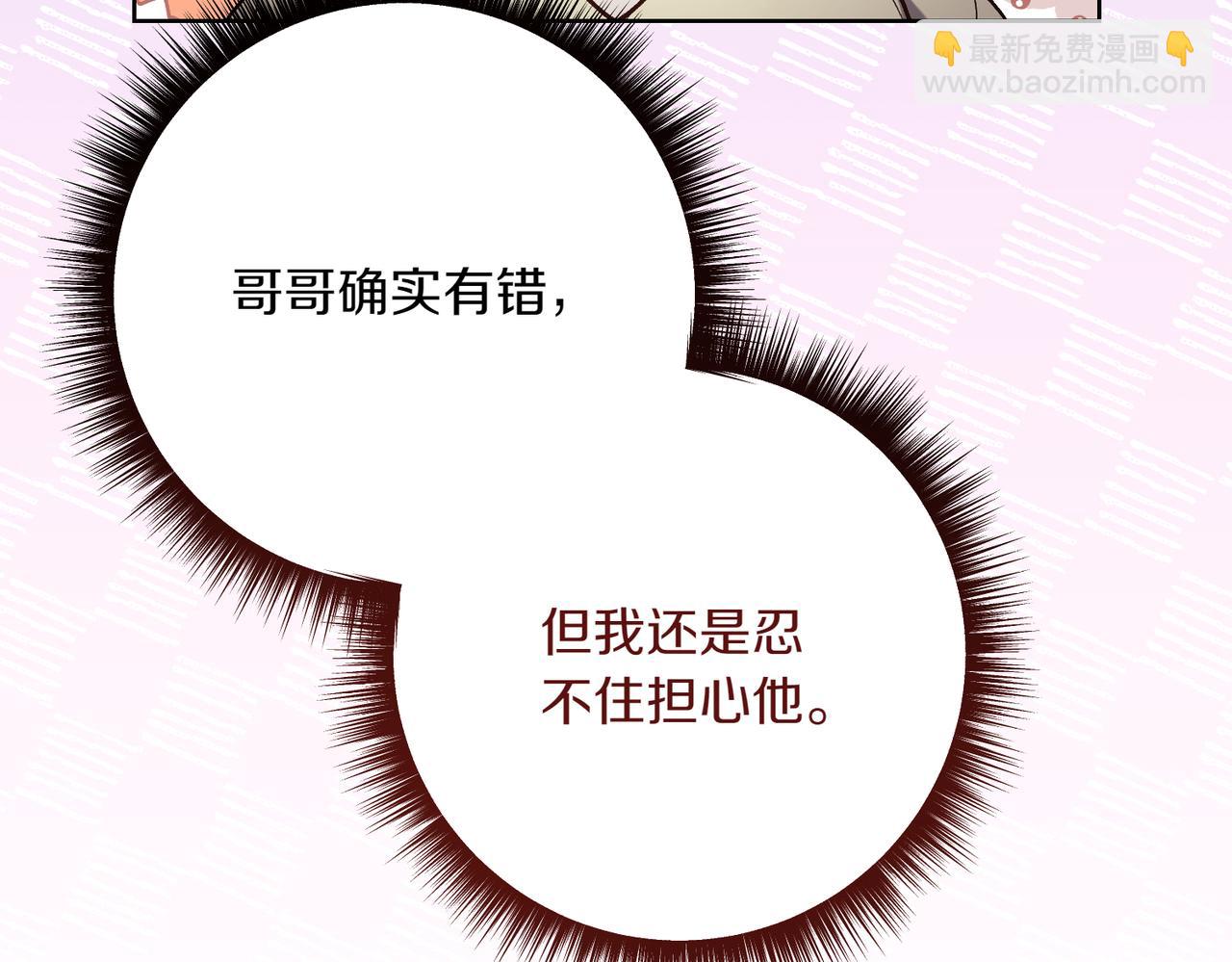 第202话 痛苦的爸爸192