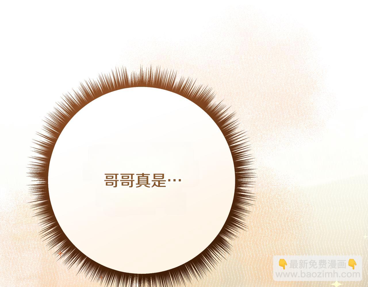 第202话 痛苦的爸爸195