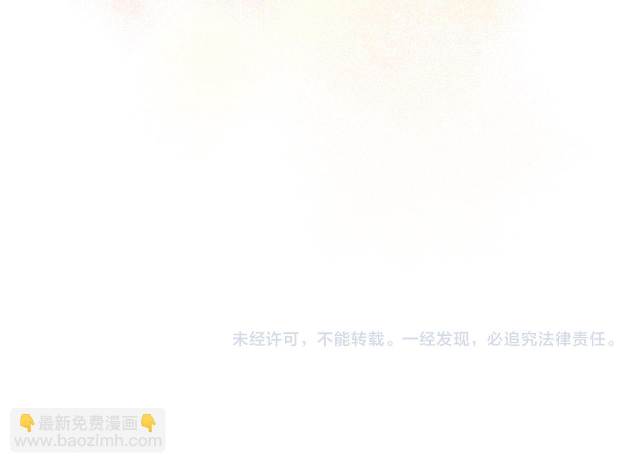 第202话 痛苦的爸爸199