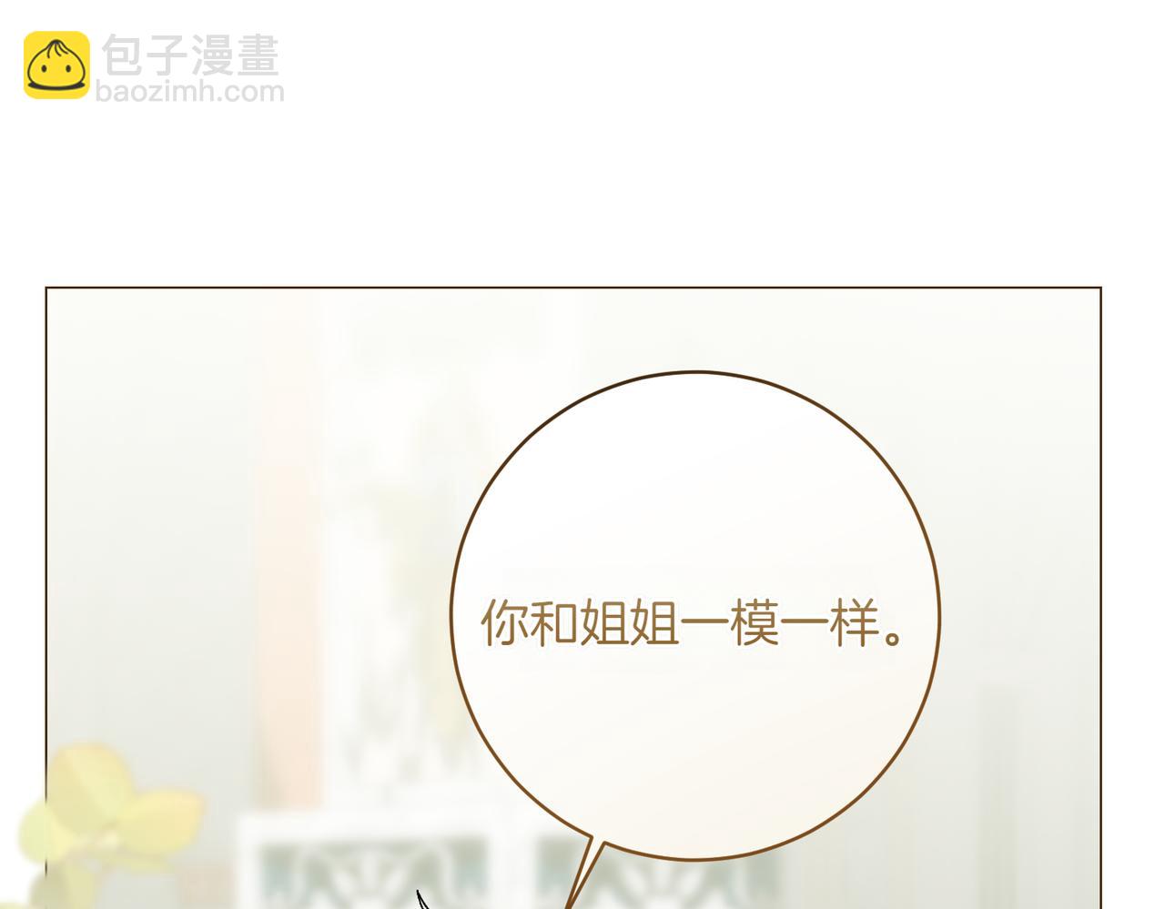第202话 痛苦的爸爸22