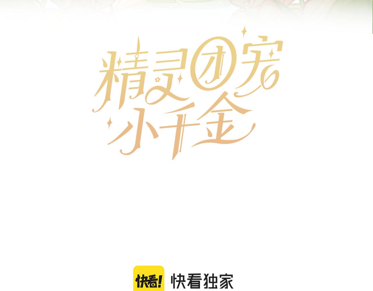 第202话 痛苦的爸爸27