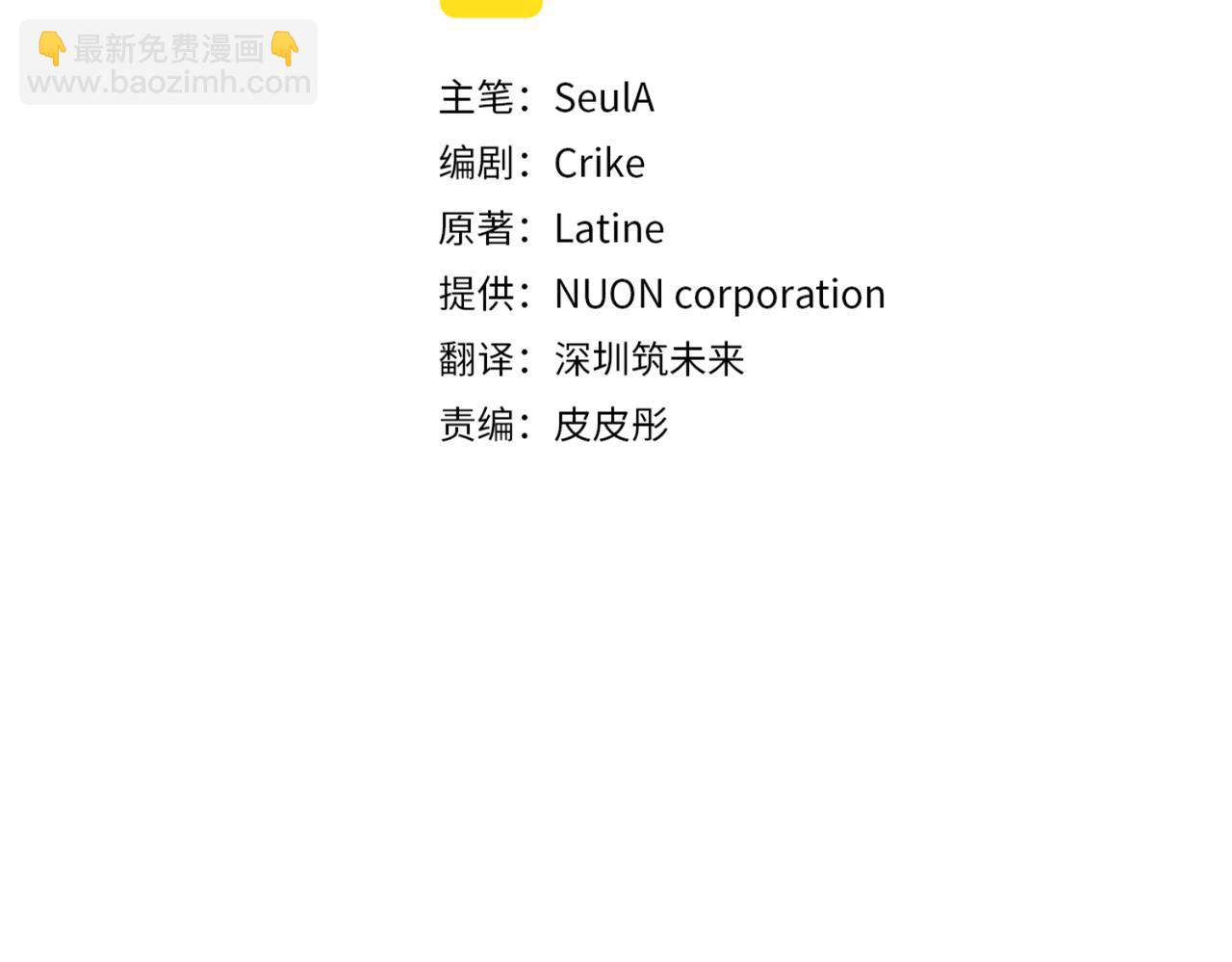 第202话 痛苦的爸爸28