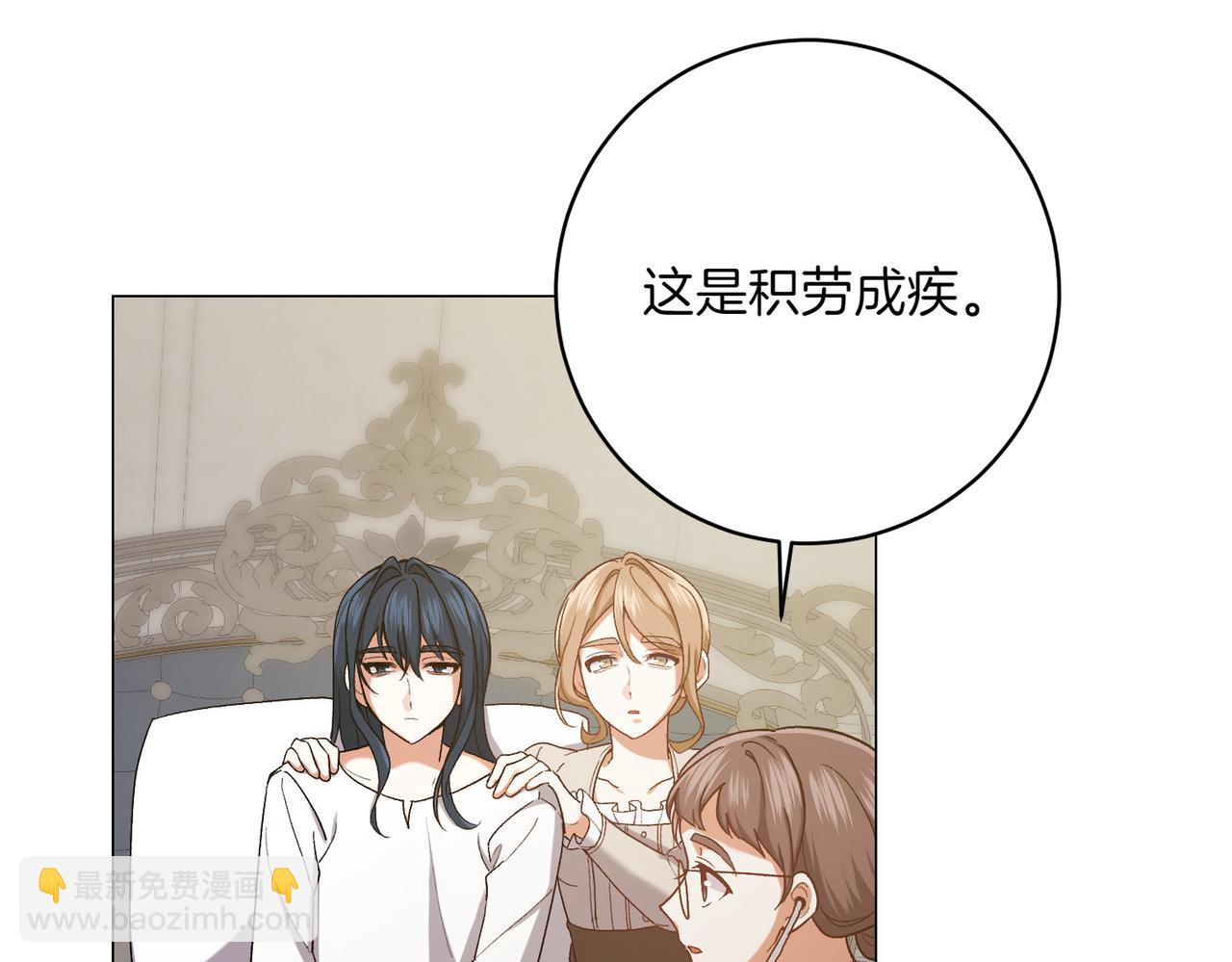 第202话 痛苦的爸爸33