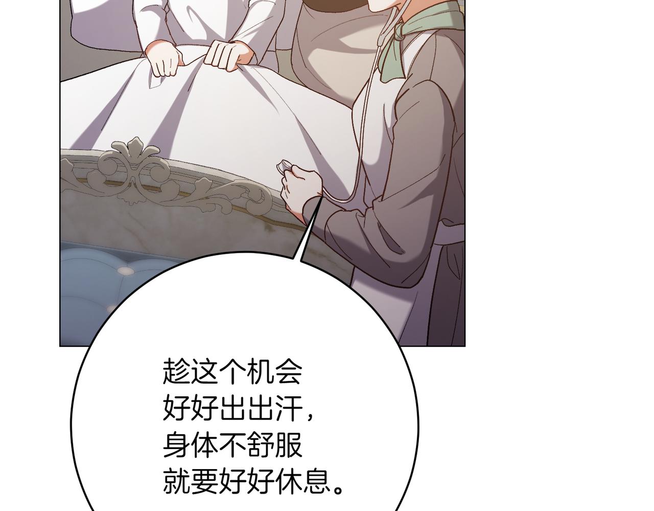 第202话 痛苦的爸爸34