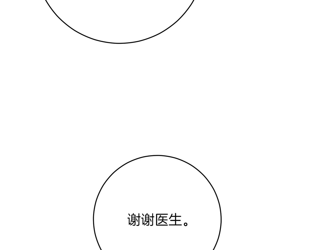 第202话 痛苦的爸爸35