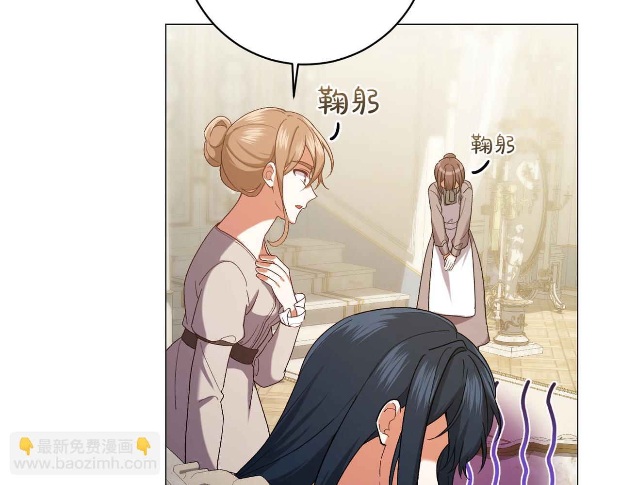 第202话 痛苦的爸爸36