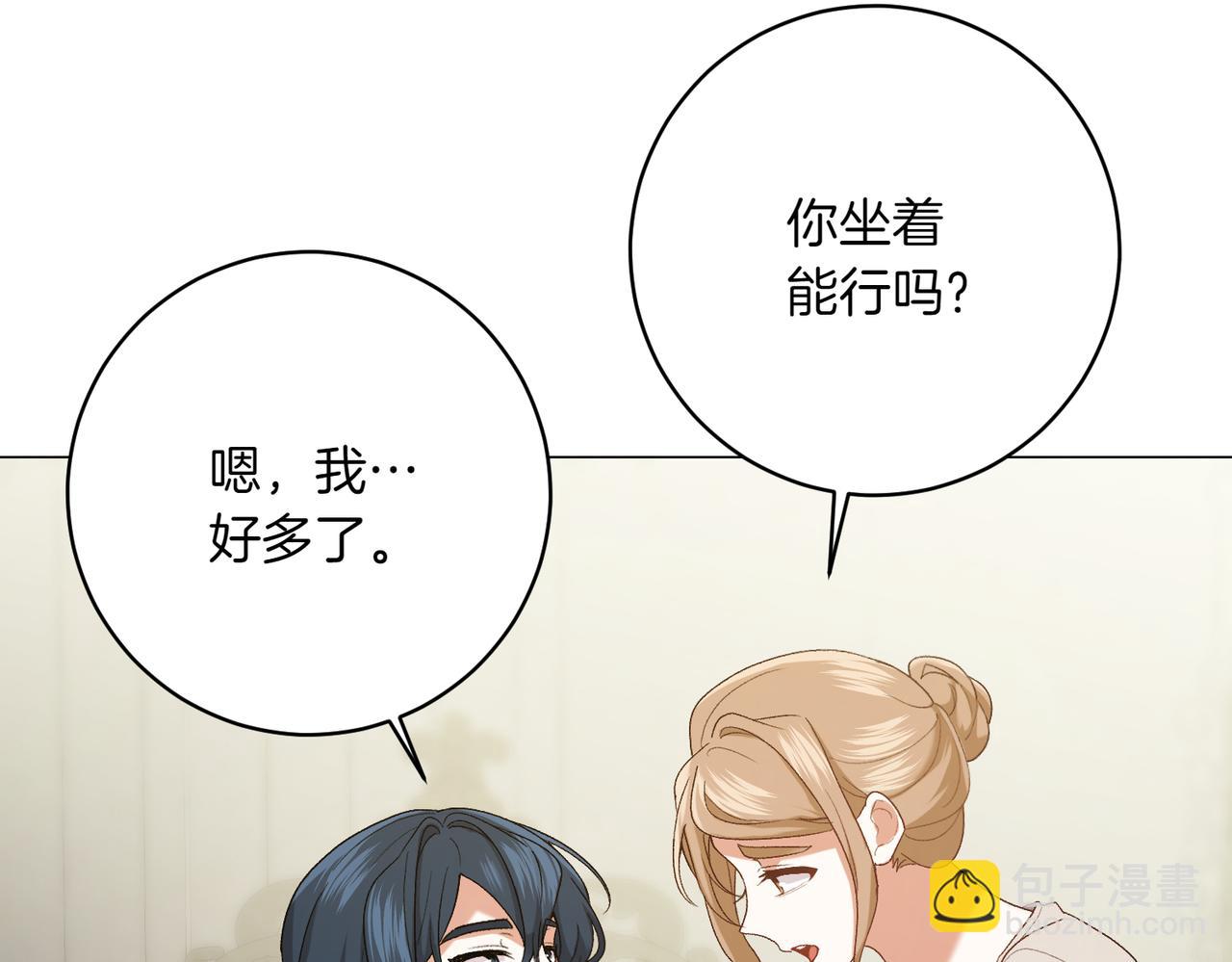第202话 痛苦的爸爸38