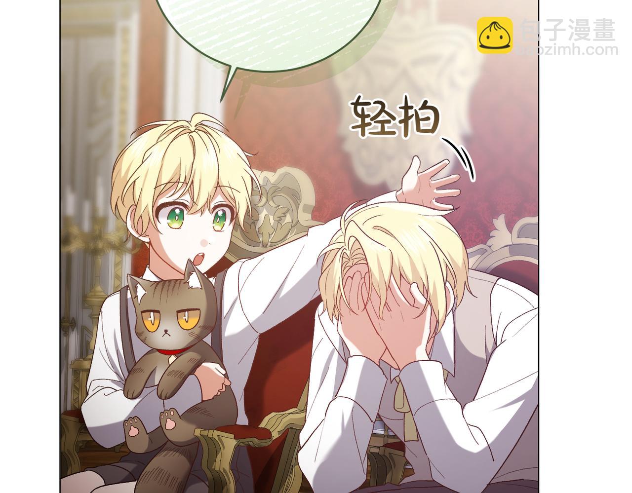 第202话 痛苦的爸爸4